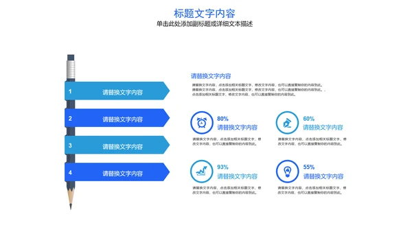 欧美风格医疗实验通用PPT