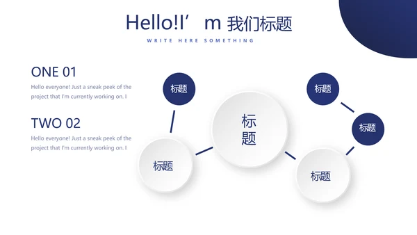 法律培训演讲年终工作总结动态PPT