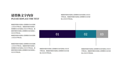 蓝色科技风个人防护齐心战疫情汇报PPT模板