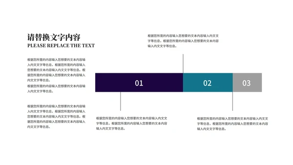蓝色科技风个人防护齐心战疫情汇报PPT模板