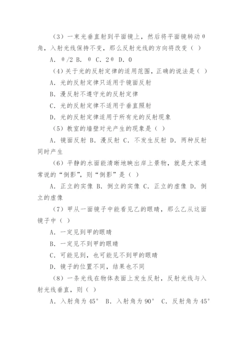 初二物理试题练习.docx