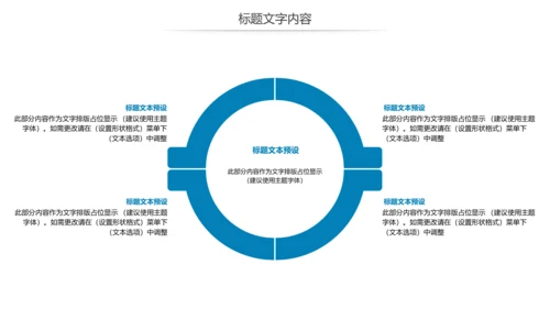 医学研究科技医疗研究分析讲座宣传动态PPT模板