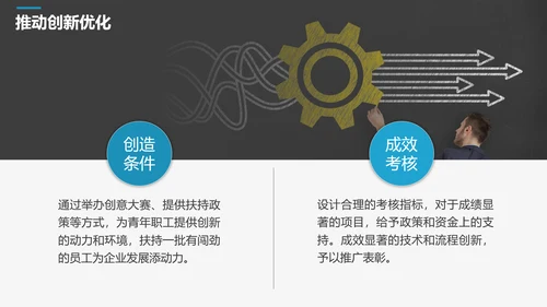 高端商务风企业年终工作总结计划PPT模板