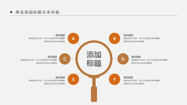 简约银行金融理财投资财务财富PPT模板