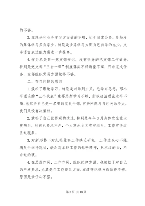 努力学习认真工作_1.docx