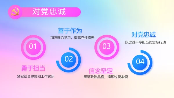炫彩青春五四青年节共青团动态PPT