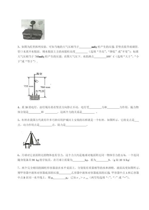 小卷练透南京市第一中学物理八年级下册期末考试章节练习练习题（解析版）.docx