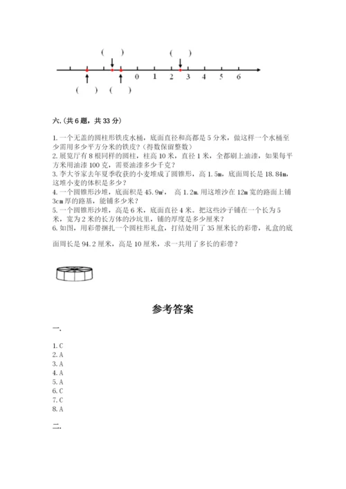 青岛版六年级数学下册期末测试题【名师推荐】.docx