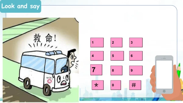 Module 5 Unit 1 How many 课件(共36张PPT)