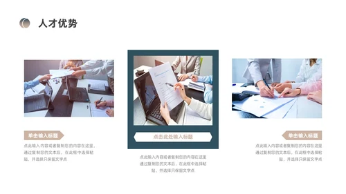 蓝色棕色简约风装修公司介绍公司简介企业介绍PPT模板