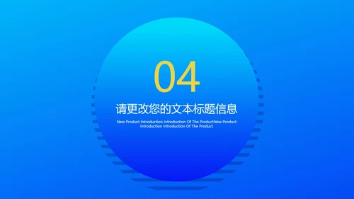 蓝色几何风工作总结汇报PPT模板