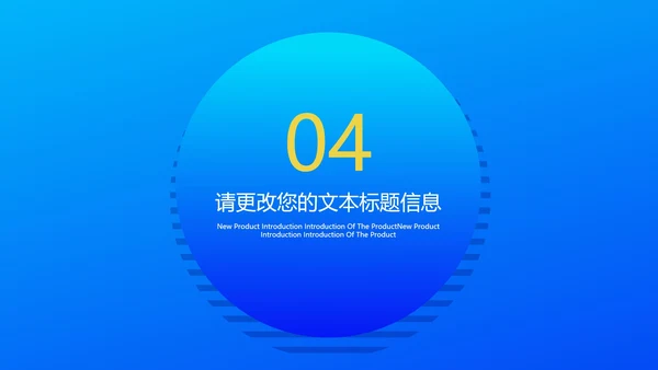蓝色几何风工作总结汇报PPT模板