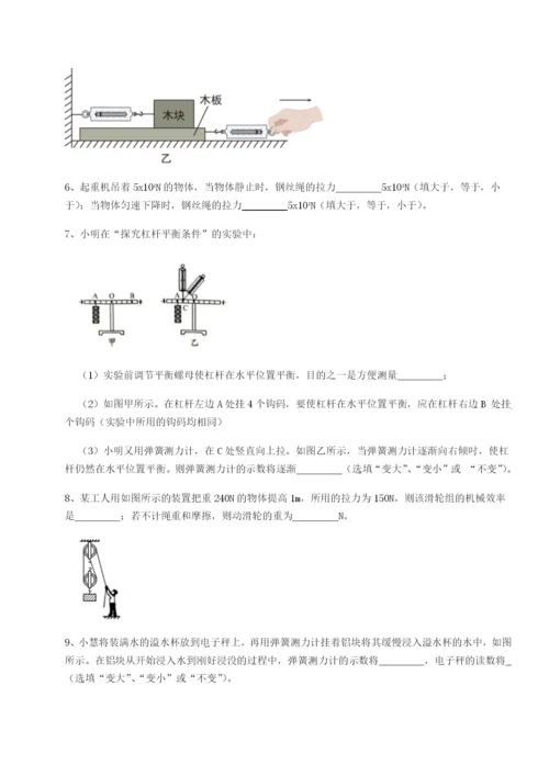 滚动提升练习福建厦门市翔安第一中学物理八年级下册期末考试专项训练A卷（附答案详解）.docx