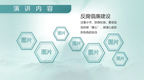 八一建军节部队军事工作总结汇报PPT
