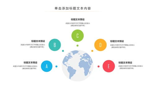 网络安全信息安全大数据云服务ppt模板