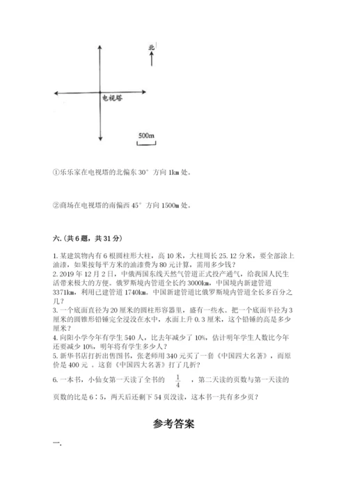 杭州文澜中学小升初数学试卷有完整答案.docx