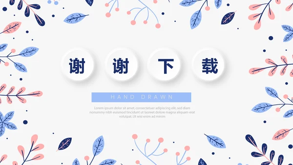 时尚小清新微立体述职报告通用PPT动态模板封面含PS