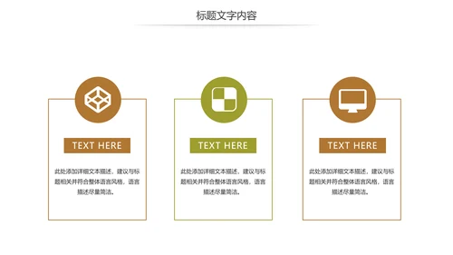 人身保险社区医疗保险行业工作总结PPT模板