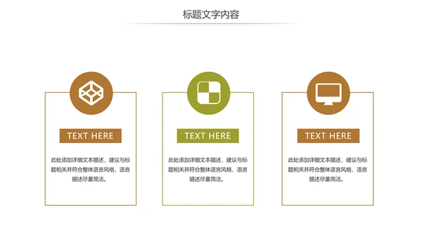 人身保险社区医疗保险行业工作总结PPT模板
