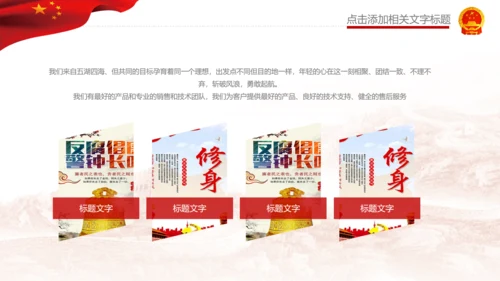 清廉反腐败党风廉政纪委反贪局述廉PPT