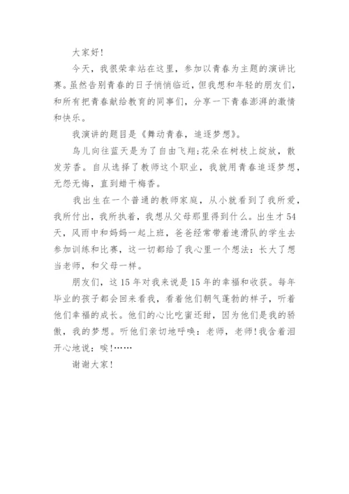 在高考慰问会上的讲话稿精选（5篇）.docx