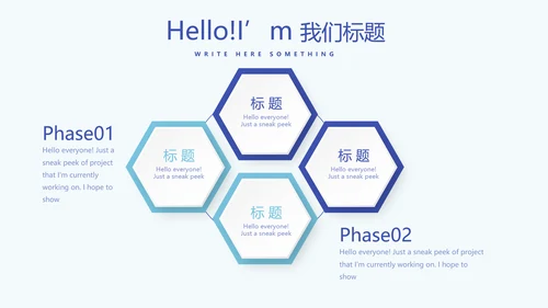 蓝色医疗医药工作汇报动态PPT