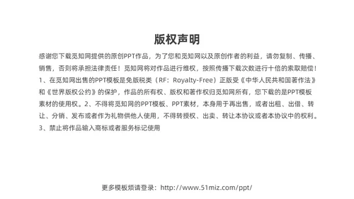 国潮锦鲤毛笔高考百日冲刺誓师主题班会PPT高考百日誓师