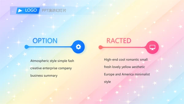开学典礼活动方案开学第一课动态PPT