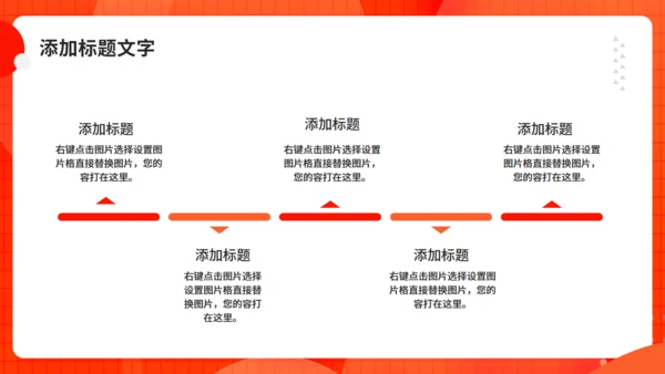 橙色毕业设计通用PPT模板