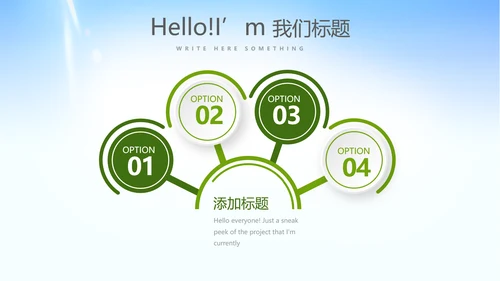 社区医疗卫生动态PPT