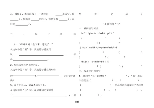 年江西高考数学答案(理科)