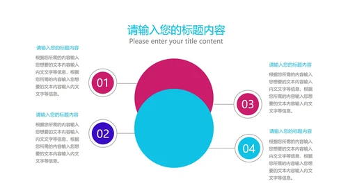 商务风季度总结汇报PPT模板