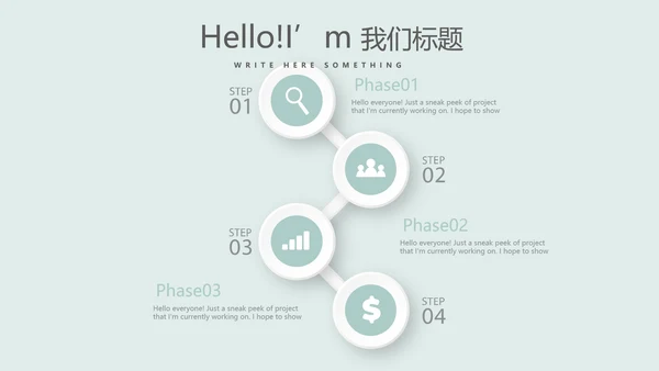 时尚医生述职报告动态PPT封含PS