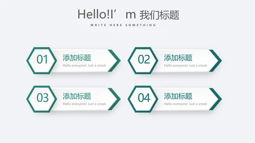 金融投资理财银行工作总结通用PPT动态模板