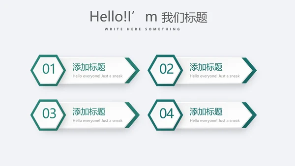 金融投资理财银行工作总结通用PPT动态模板