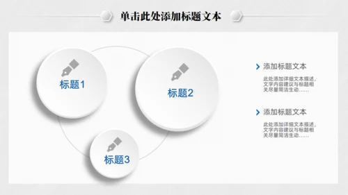 极简微立体工作总结报告通用PPT模板