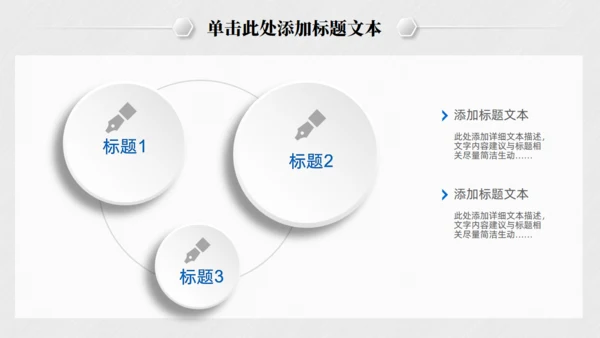 极简微立体工作总结报告通用PPT模板