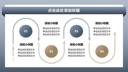蓝灰色商务风无人机商业计划书PPT模板