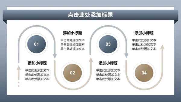 蓝灰色商务风无人机商业计划书PPT模板