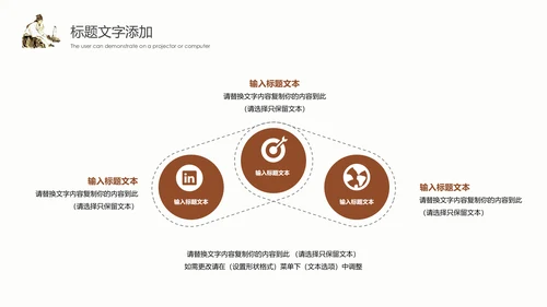 传统中医学中医院中医文化中草药PPT模板