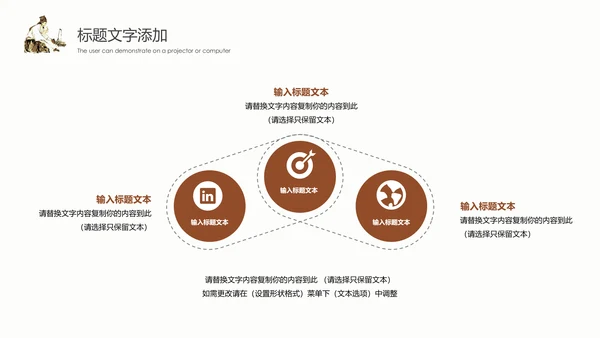 传统中医学中医院中医文化中草药PPT模板
