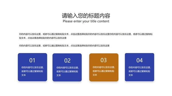 商务风炫彩2.5D商业融资计划书PPT模板