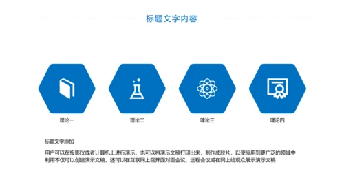 医学医疗基因研究基因细胞学动态PPT模板