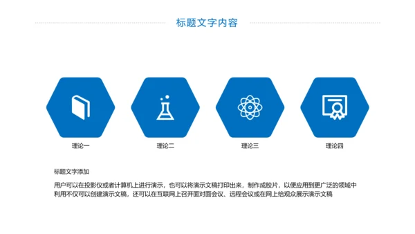 医学医疗基因研究基因细胞学动态PPT模板