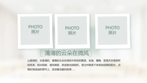 致青春毕业季大学毕业纪念册相册PPT
