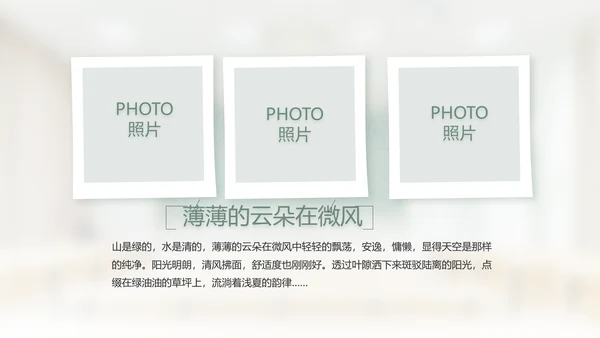 致青春毕业季大学毕业纪念册相册PPT
