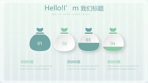 儿童医院护理部汇报动态PPT