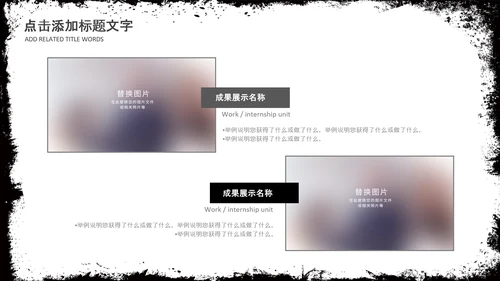 水墨跆拳道培训招生教学课件PPT模板