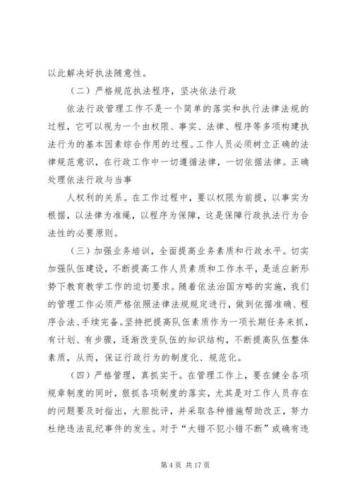 蚕业党支部创建满意站所方案分析.docx