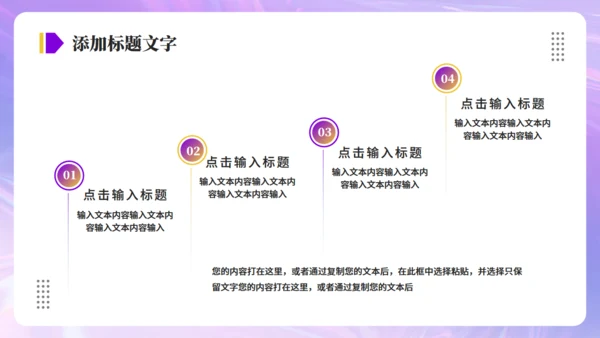 现代设计师年终工作总结汇报通用PPT模板